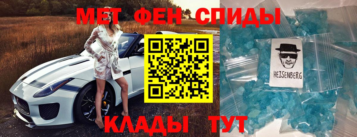 АМФЕТАМИН Розовый Ачинск