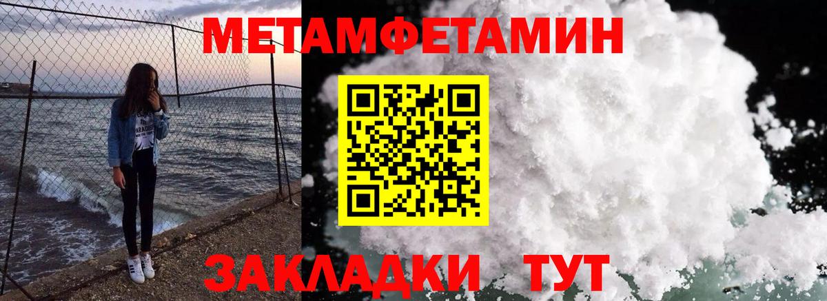 Ачинск  darknet клад  АМФ  Вход с VPN  Amphetamine  АМФЕТАМИН VHQ 