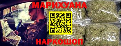 дистиллят марихуана Чапаевск