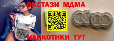 дистиллят марихуана Чапаевск