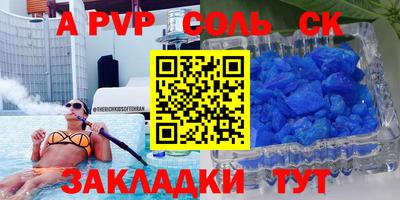 гидропоника Чебаркуль