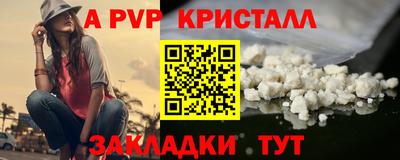 дистиллят марихуана Чапаевск