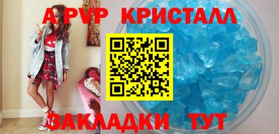 дистиллят марихуана Чапаевск