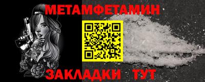 гидропоника Чебаркуль