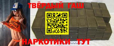 дистиллят марихуана Чапаевск
