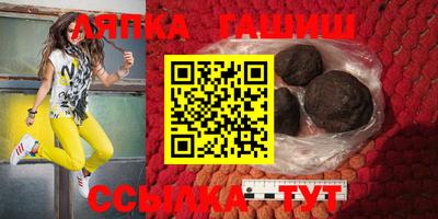 гидропоника Чебаркуль