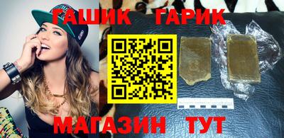 гидропоника Чебаркуль