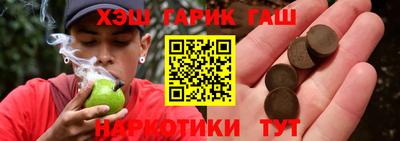 дистиллят марихуана Чапаевск
